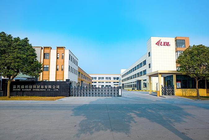 Фабрика компании